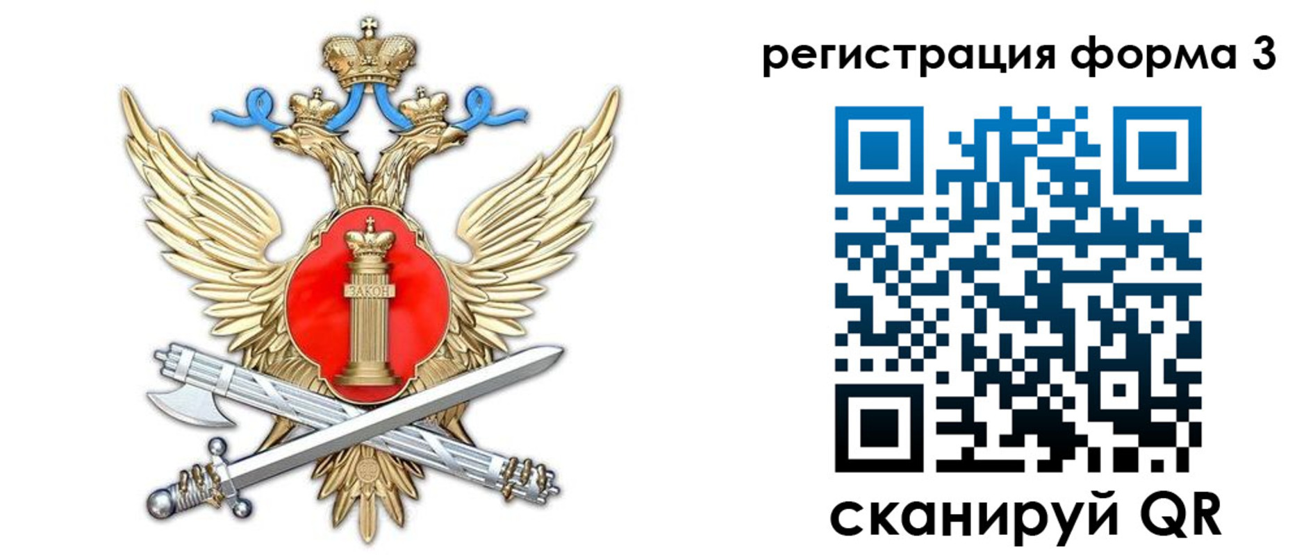 купить прописку в Улан-Удэ