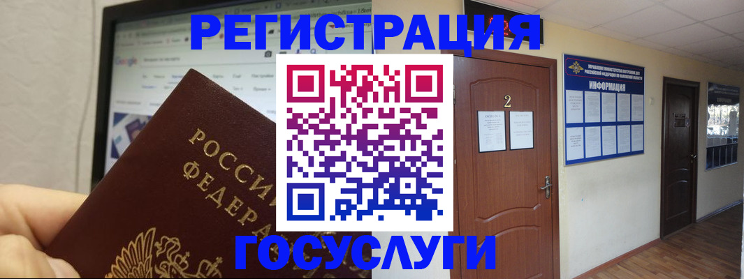 прописка для кредита в Улан-Удэ