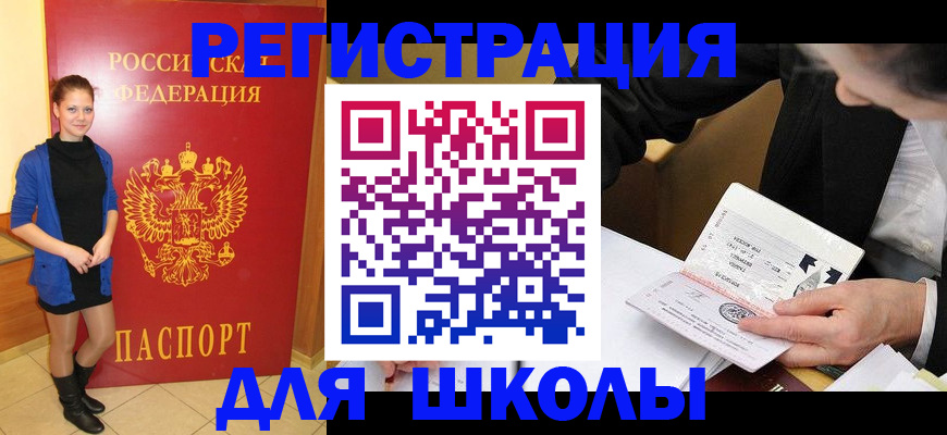 форма 3 в Улан-Удэ